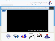 Tablet Screenshot of parssaman.ir